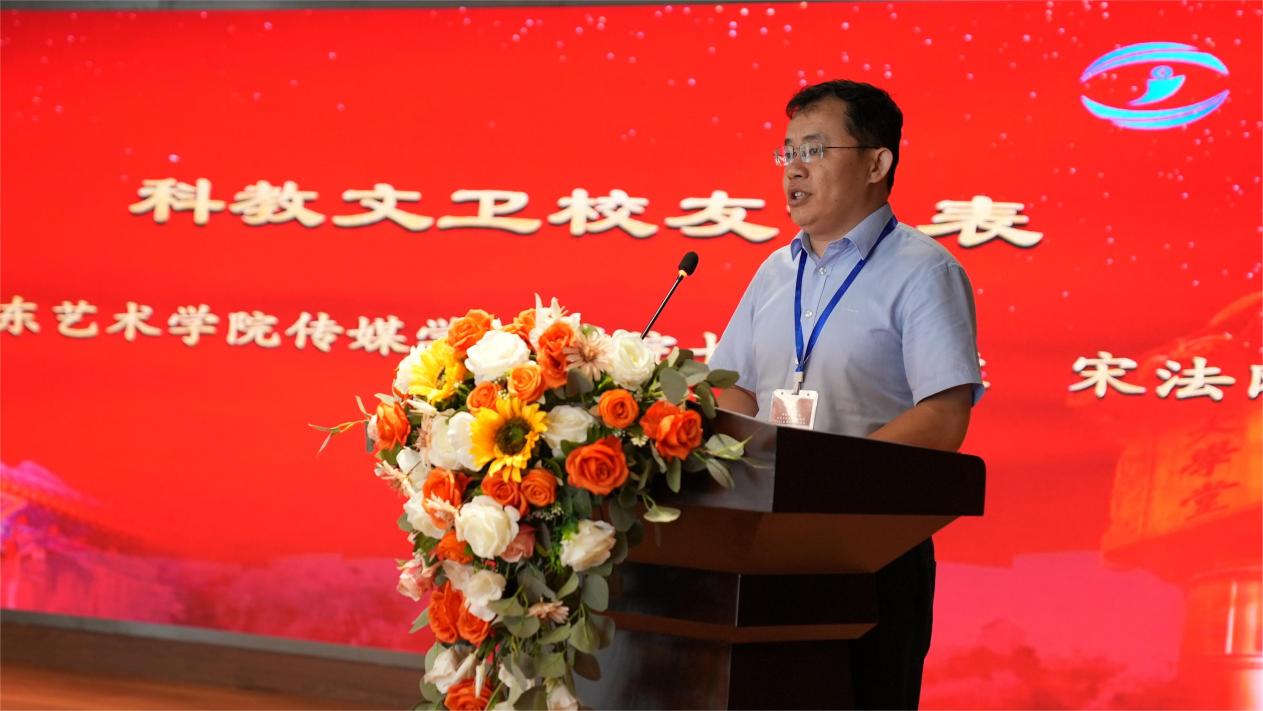 18.宋法刚