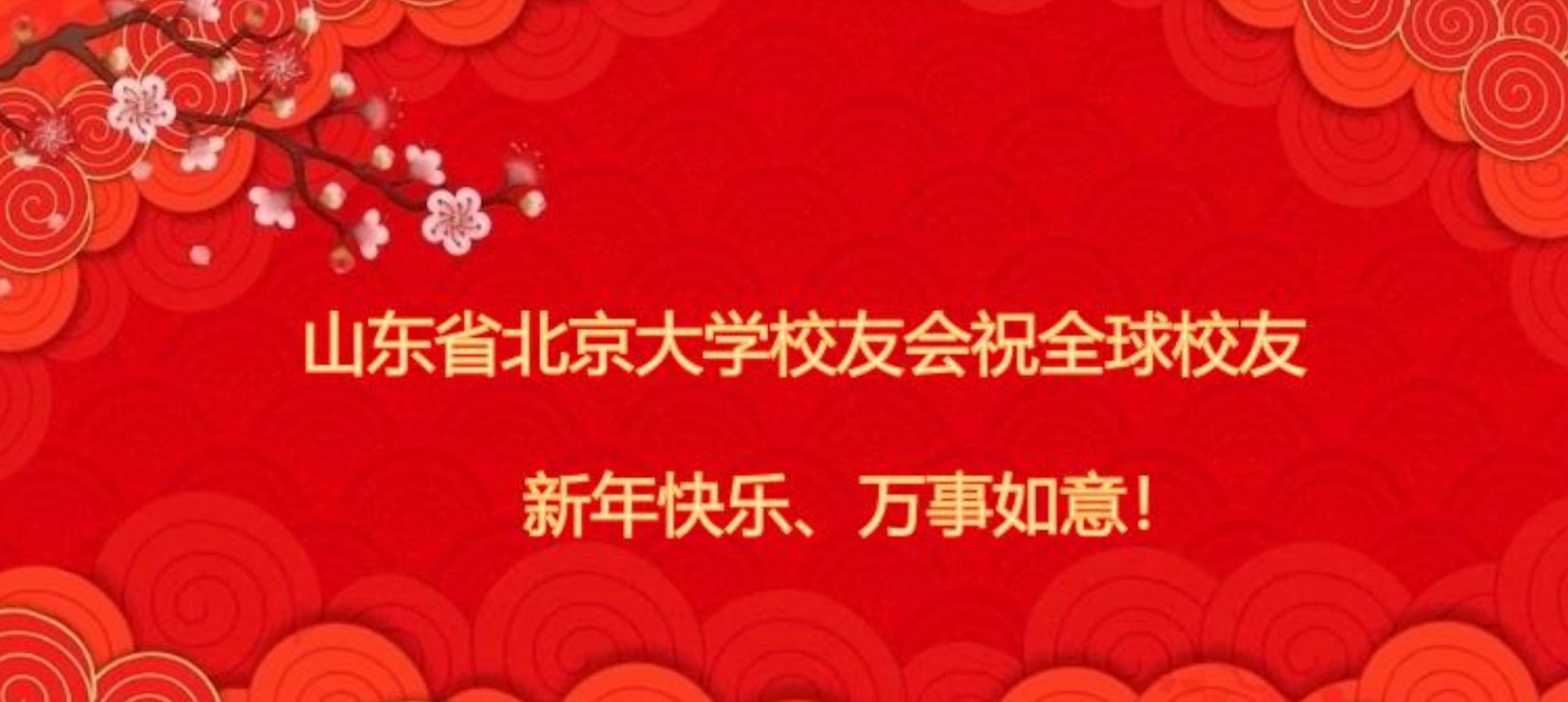 2020年工作视频