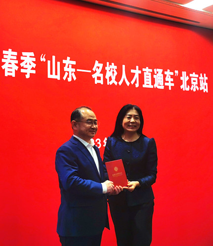 C:\Users\guolu\Desktop\北大人才\宋永祥校友卡.jpg