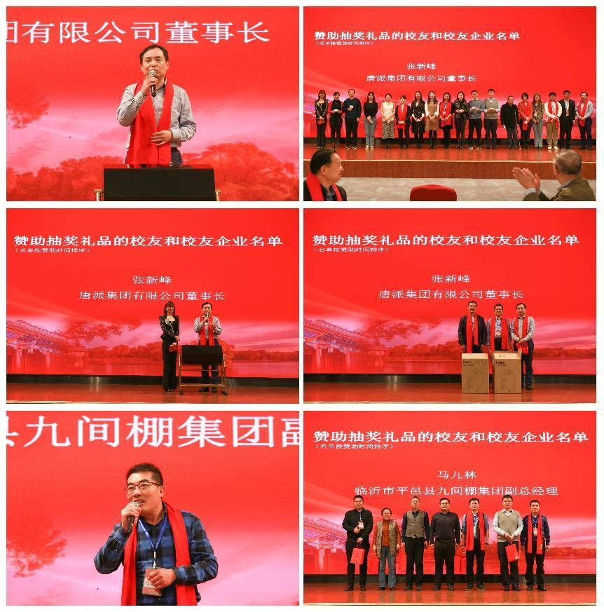 抽奖1