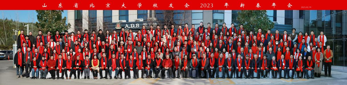合照2