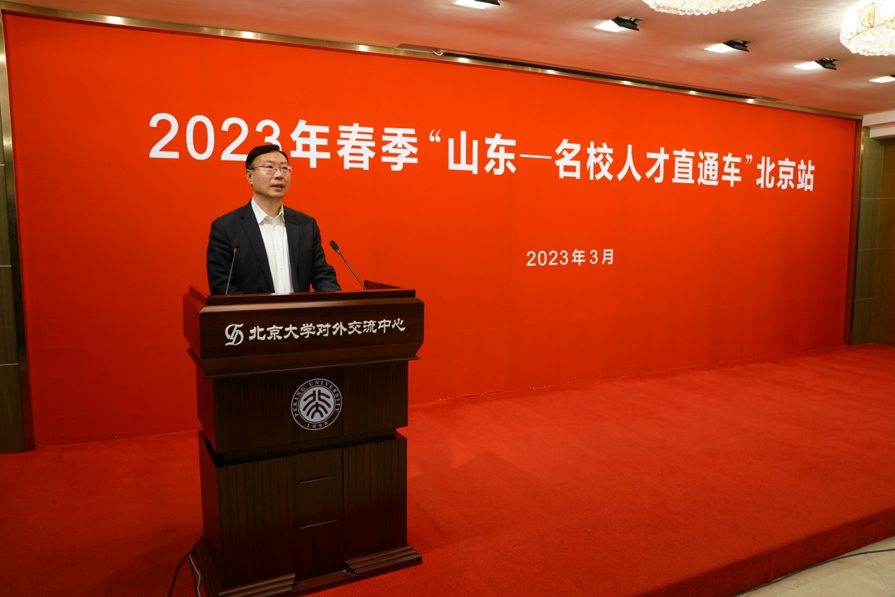 C:\Users\guolu\Desktop\北大人才\张涛厅长推介山东.jpg