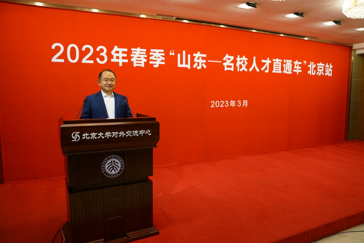 C:\Users\guolu\Desktop\北大人才\宋永祥推介滨州.jpg