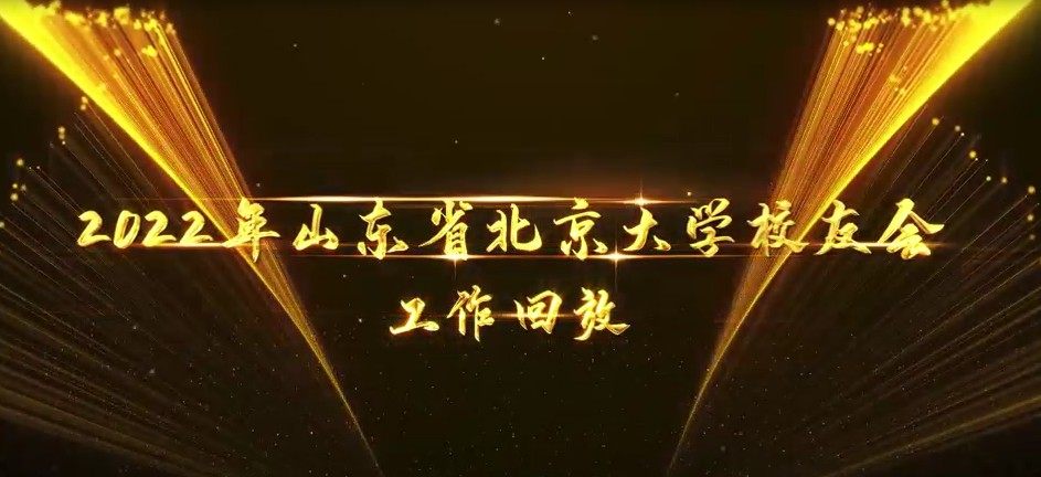 22年年终视频