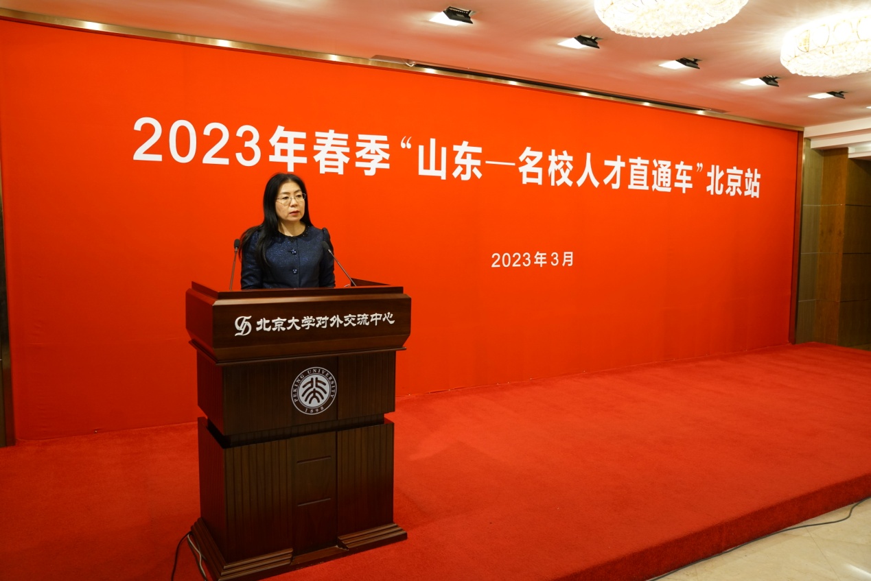 C:\Users\guolu\Desktop\北大人才\宁琦副书记致辞.jpg