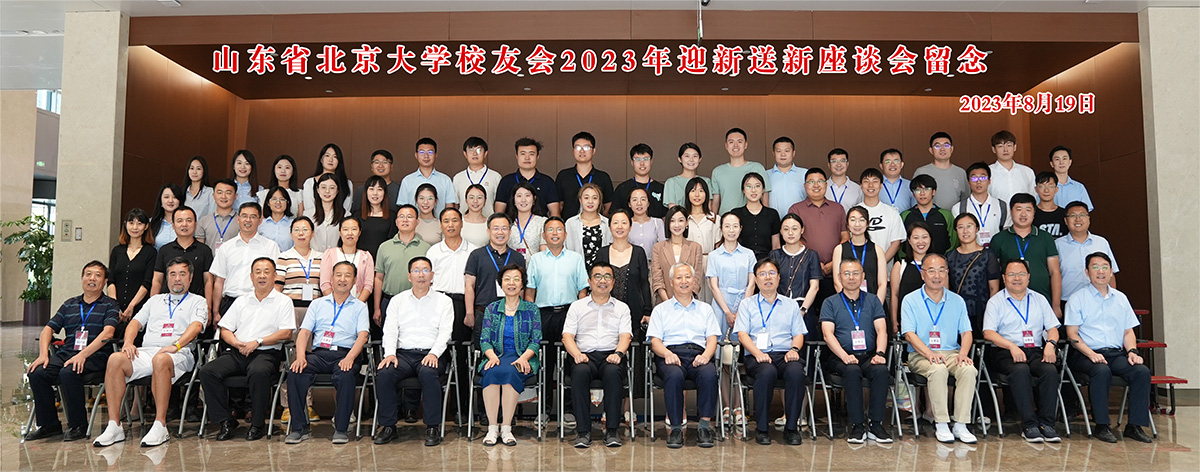 3.大合影-1.jpg